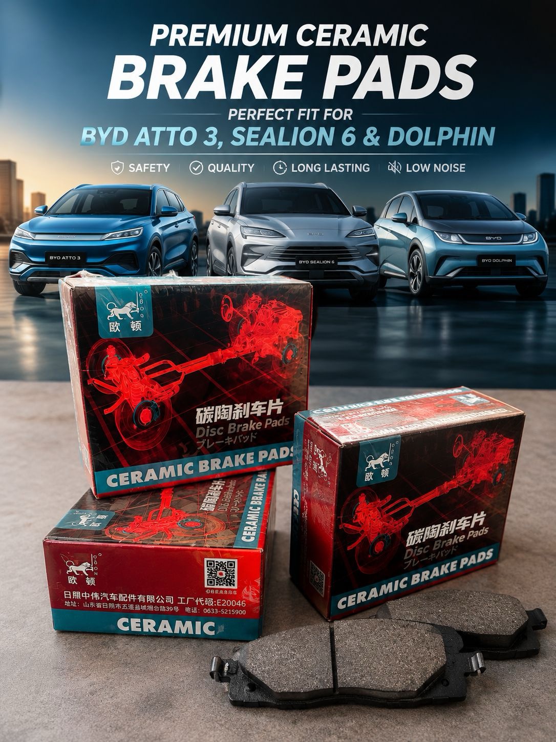 Brake Pads
